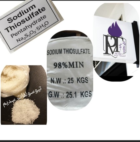 Sodium Hypothiosulfite