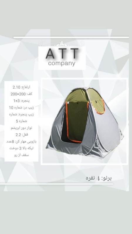 Travel tent/mosquito net