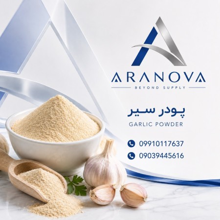 فروش فیبر سویا  و تأمین فیبر سویا | آرانوا وارد کننده فیبر سویا