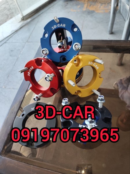 اسپیسر افرایش ارتفا جلو تویوتا هایلوکس 25mm