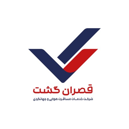 خدمات اخذ ویزا و پیکاپ پاسپورت - قصران گشت