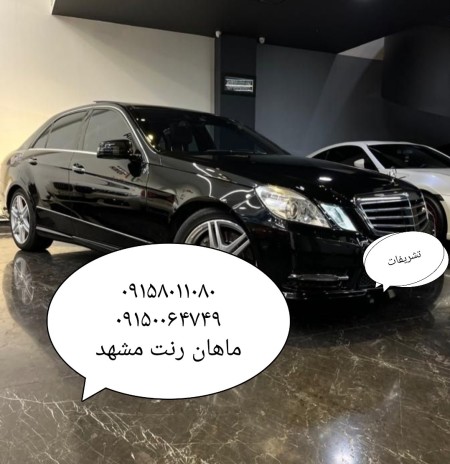 اجاره خودرو فرودگاه مشهد . کرایه ماشین فرودگاه ، اجاره خودرو