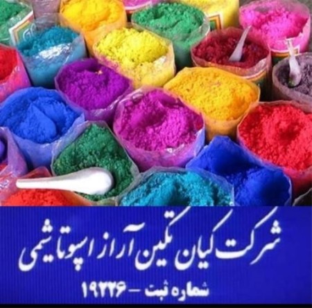 تولید کننده استات پتاسیم 09120795905