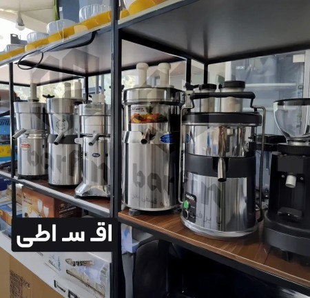 دستگاه آبمیوه‌گیری صنعتی هویج، سیب و کرفس | قسطی و چکی