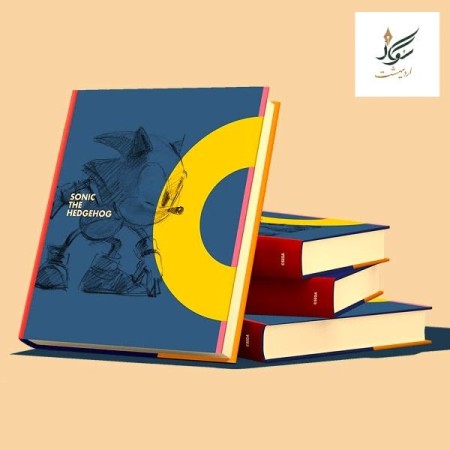 آفر ویژه انتشار کتاب - انتشارات سپندار اردیبهشت