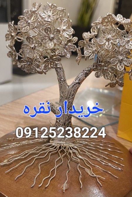 خریدار نقره    09101824807 / 09125238224