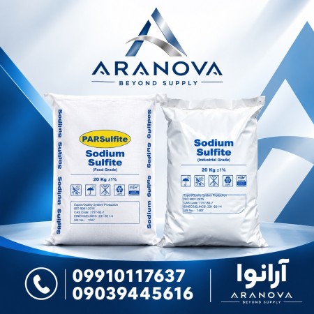 فروش سدیم سولفیت پارس سولفیت|Sodium Sulfite|آرانوا