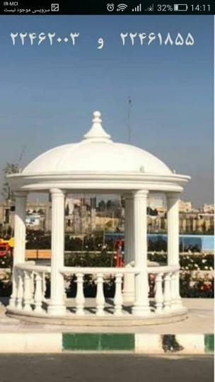 آلاچیق رومی بتنی