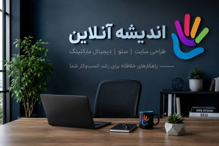 SEO and Optimization
