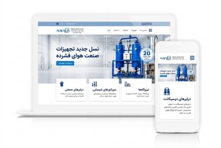 Website Design and SEO Training