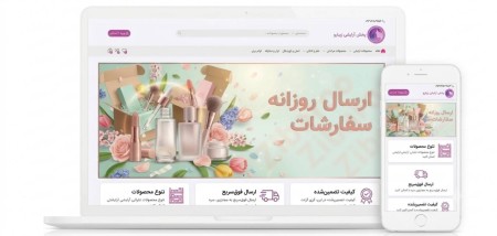Website Design and SEO Training