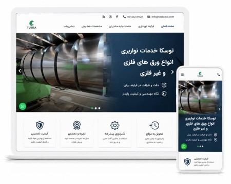 Website Design and SEO Training