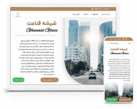 Website Design and SEO Training
