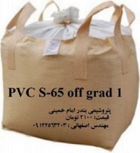 پودر  پلی متیل متاکریلات (PMMA) پودرمانت  Mounting powder