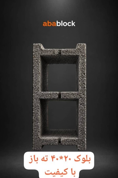 Light pumice block with dimensions of 15x20x40