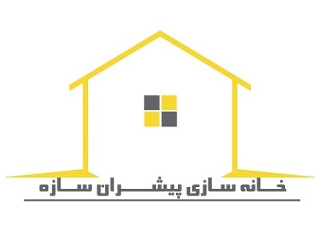 پارکینگ پیش ساخته بتنی پیشران
