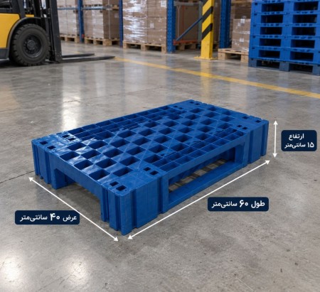 Plastic Pallet 60*40