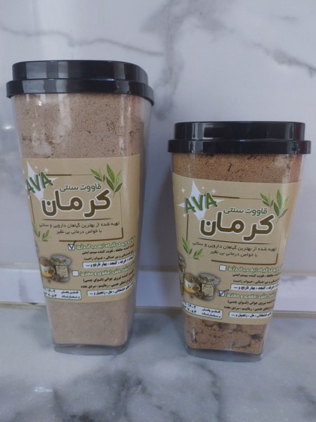 Original Kerman Qavoot Distribution in Tehran