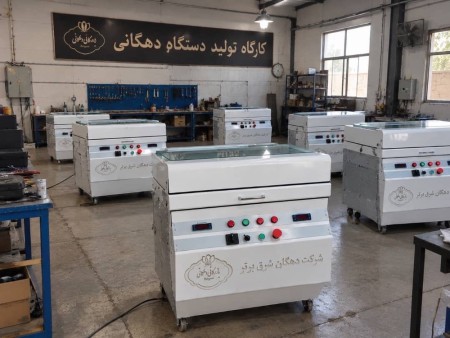 Dehgani Electric Sieve Machine