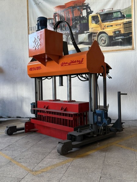 Kerb and Block Making Machine