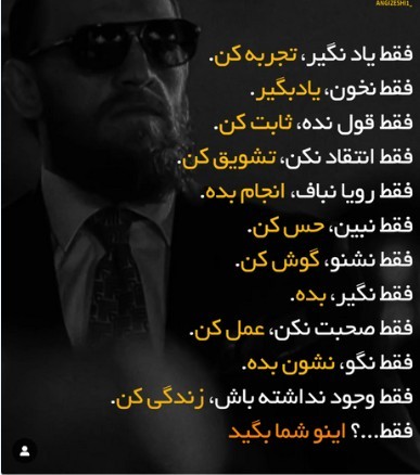 فراخوان عمومی ایجاد شبکه متمرکز تولید تجارت و خدمات هوشمند در ایران