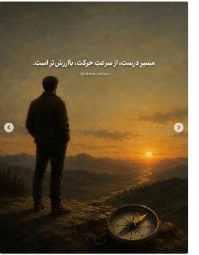 فراخوان عمومی ایجاد شبکه متمرکز تولید تجارت و خدمات هوشمند در ایران