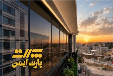 شیشه بالکنی کرمانشاه