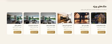 Don't Just Introduce the Property; Create Its Experience! ?
