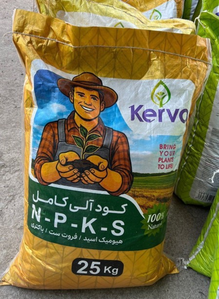کود ارگانیک