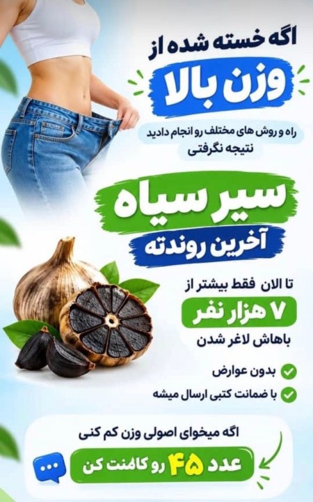 آرایشی بهداشتی و سلامت محور
