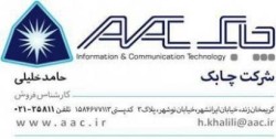 دوربین مداربسته AAC