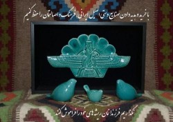 فروشگاه اینترنتی سوغات ناب