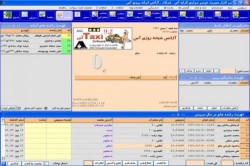 نرم افزار تاکسی سرویس آس