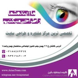 تخصصی ترین مرکز طراحی سایت،تبلیغات،بسته های موفقیت