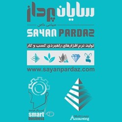 فروش  نرم افزارهای مالی ویژه کارتن سازی