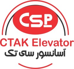 آسانسور و پله برقی