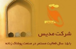 تی شرت زنانه