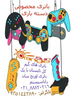 باتری های قلمی و نیم قلمی