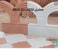 Fantasy table. Carpet. In Isfahan