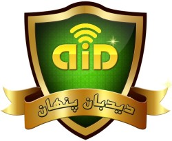 کانال همکاران دوربین مداربسته