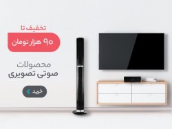 فروشگاه اینترنتی تاپلیکا