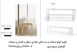 نیمکت