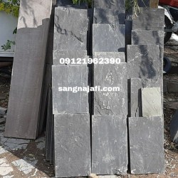 Sale of carcass stone floor