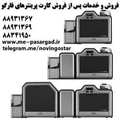 Fargo card printer HDP5000
