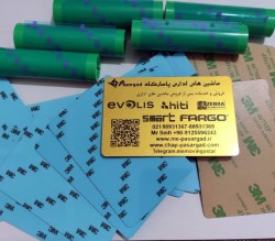 Printer and card cleaning printer Haiti cs200