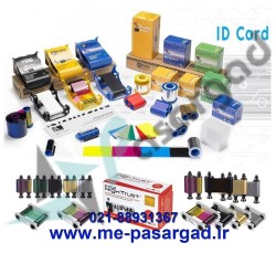 Faradis Alborz ribbon