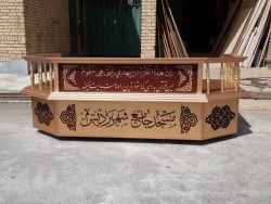 Quran recitation stand, Quran recitation chair, Quran recitation table