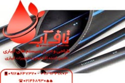 Sale of hard and soft polyethylene pipes