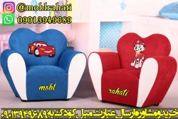 Baby sofa | Child seat | For girls and boys