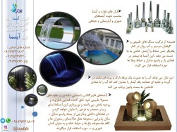 Sale of composite fountains and pool nozzles and fountain